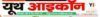 Logo Youth icon Yi National Media Hindi