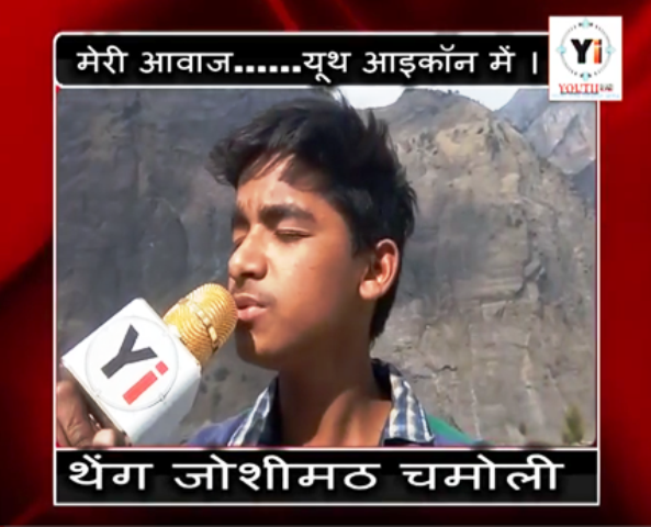 Rajesh Negi : Youth icon Meri Awaj- Rajesh Negi Joshimath Uttrakhand . ghughuti Ghuran Lagi mera met ki ....