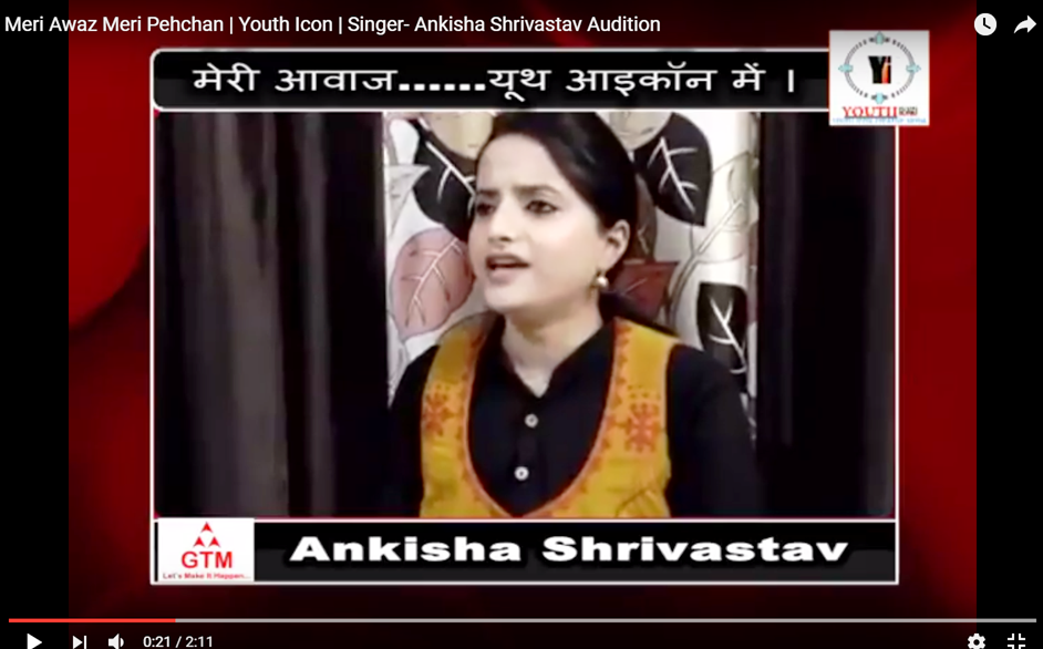 Ankisha Shriwastva Youth Icon Audition 'Meri Awaz - Meri pehachan : 'मेरी आवाज - मेरी पहचान' यूथ आइकॉन टेलेण्ट सर्च ऑडिशन में लखनऊ की अंकिशा श्रीवास्तव की आवाज ।