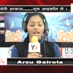 Arzu Gairola , Youth Icon ‘Meri Awaz – Meri pehachan’ :   ‘मेरी आवाज – मेरी पहचान’ यूथ आइकॉन  टेलेण्ट सर्च ऑडिशन में आरज़ू गैरोला  की आवाज  ।