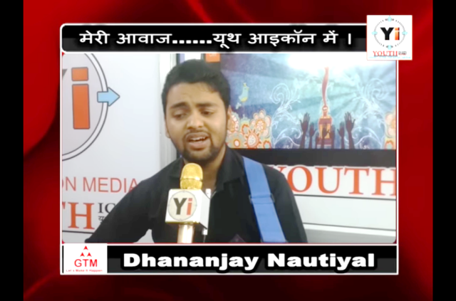 Dhananjay-Nautiyal-.-Singer.-Meri-Awaz-Meri-Pehchan-.-Youth-icon-Yi-.-Uttarkashi.-Uttrakhand