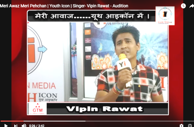 Vipin-Rawat-.-Singer-Youth-icon-Meri-Awaz-Meri-Pehachan-.-Kotdwar-Uttarakhand