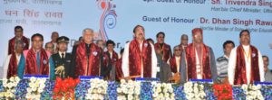 Youth icon Yi media award Swami Rama Himalayan University Second Convocation : SRHU द्वितीय दीक्षांत समारोह में पहुंचे उपराष्ट्रपति बैंकया नायडू ।  shashi bhushan Maithani 