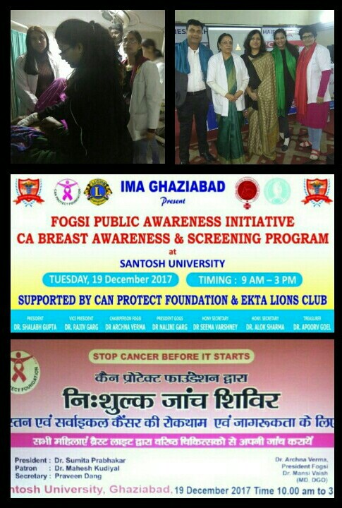 Youth icon media report । Editor Shashi Bhushan Maithani Paras Santosh Medical Hospital में Camp : देहरादून की इस संस्था को मिलने लगी देशभर में सराहना ।   गाजियाबाद, स्तन कैंसर की बढ़ती बीमारी के प्रति महिलाओं की जांच करना व उन्हें जागरूक करने के क्षेत्र में देहरादून स्थित कैन प्रोटेक्ट फाउंडेशन Can Protect Foundation द्वारा किए जा रहे सराहनीय कार्यों की अब राज्य में ही नहीं बल्कि देशभर में चर्चा होने लगी है । यह सर्वविदित है कैन प्रोटेक्ट फाऊंडेशन की संस्थापक सुप्रसिद्ध महिला रोग विशेषज्ञ सुमिता प्रभाकर हैं जिनके मार्गदर्शन में यह संस्था प्रत्येक माह 6 जागरूकता कैम्प आयोजित करती है जो कि प्रशंसनीय व सराहनीय कदम है । और यही कारण है कि देहरादून की यह संस्था बहुत कम समय में 12000 बारह हजार महिलाओं की रिकार्ड जांच कर एक कीर्तिमान स्थापित कर चुकी है ।