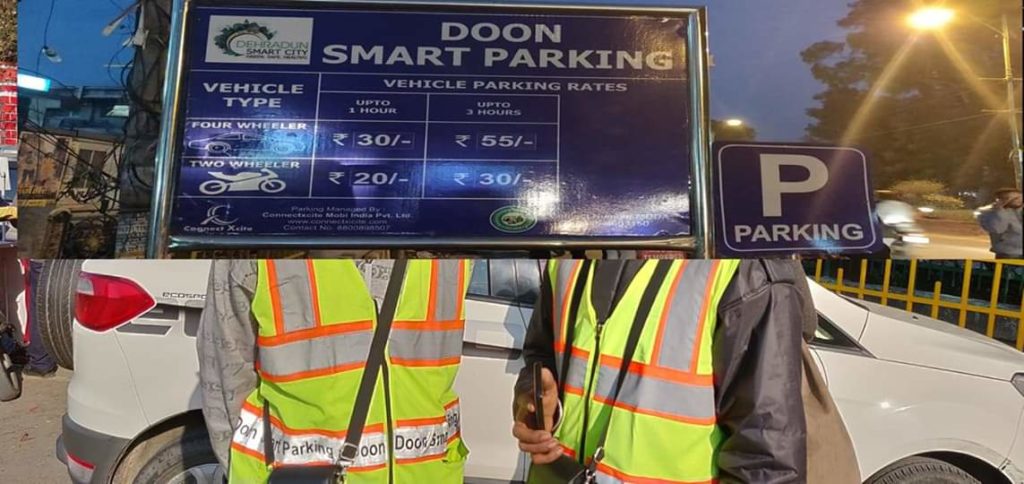 स्मार्ट पार्किंग या स्मार्ट लूट : राजेन्द्र जोशी 