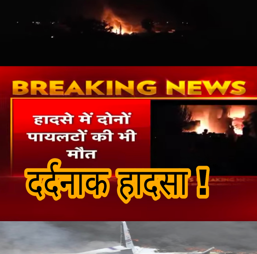 Small plane crashes into residential area near Pakistani city of Rawalpindi, killing at least 5 people and injuring 20 more, official says : ANI द्वारा एक खबर के कमेंट्स की गई टिप्पणी ।र्दनाक विमान हादसा । आवासीय क्षेत्र में गिरा विमान 15 की मौत 20 घायल ।