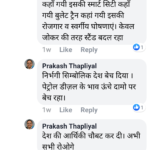 Hemant panday हेमंत पांडेय 