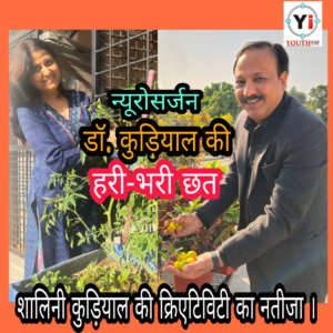 Kitchen_gardening Shalini Kuriyal  शालिनी कुड़ियाल ने कबाड़ के जुगाड़ से तैयार कर डाली घर के छत पर सुंदर बगिया । जाने माने न्यूरोसर्जन Neurosurgeon महेश कुड़ियाल mahesh kuriyal की पत्नी हैं शालिनी । youth icon . Shashi bhushan maithani paras