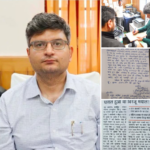 IAS DM संदीप तिवारी के समर्थन में लामबंद हुई पब्लिक!
