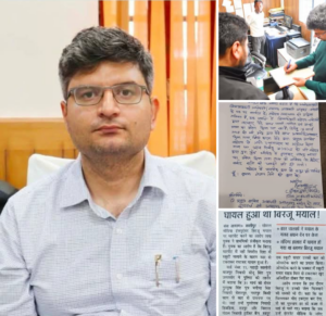 IAS DM संदीप तिवारी के समर्थन में लामबंद हुई पब्लिक!