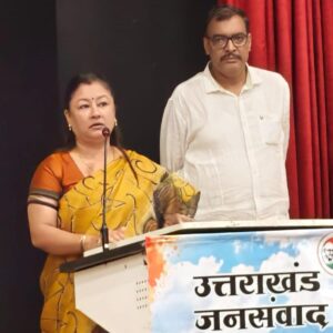 उत्तराखंड जन संवाद में उठे जल-जंगल-जमीन, पलायन और सामाजिक न्याय के सवाल