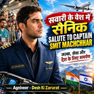 35000 फीट ऊँचे आसमान में जहाज पर छिड़ी जंग: एक जवान ने 174 जिंदगियां बचाई