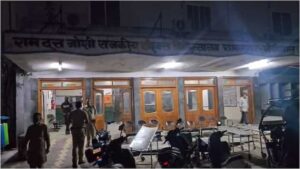 रामनगर में 18 साल की नवविवाहिता की संदिग्ध परिस्थितियों में मौत, पुलिस ने मामले की जांच शुरू की