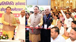 हरिद्वार दौरे पर रहे मुख्यमंत्री धामी, पंचायत प्रतिनिधियों और उद्यमियों से किया संवाद